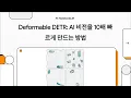 Paper Review Deformable DETR Deformable Transformers for End to End Object Detection