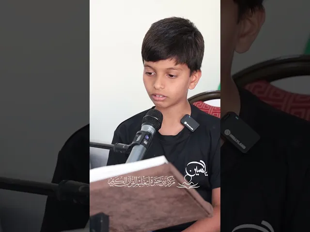 ⁣مقتطفات من مقرأة مركز بني جمرة لتعيلم القرآن الكريم