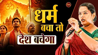 मराठी भाषा, महाराष्ट्र की शान और वीरांगनाओं की गाथा l Shraddha Shaurya l Kavi Sammelan