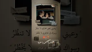 الا وانا معاك فضل شاكر رومانسي حب Love راحة نفسية Explore متابعه Like 