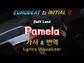 Download Lagu Matt Land / Pamela 가사\u0026번역【Lyrics/Initial D/Eurobeat/이니셜D/유로비트】