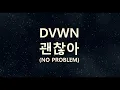 Download Lagu Dvwn 'No Problem' | POLSKIE NAPISY
