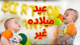 عيد ميلاده غير سند مقداد المقاديد طيور بيبي Toyor Baby 