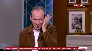 الموسيقار عمرو سليم يروي تفاصيل الأيام الأخيرة للفنان هشام سليم بعد أخر مكالمة ليه قعدت أعيط  الموسيقار عمرو سليم يروي تفاصيل الأيام الأخيرة للفنان هشام سليم بعد أخر مكالمة ليه قعدت أعيط