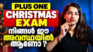 Plus one Christmas Exam | ഇനിയും പഠിച്ച് തുടങ്ങാത്തവർക്ക് | Christmas Exam Study Plan | Exam winner