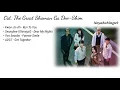 Download Lagu {Full Music} Ost. The Great Shaman Ga Doo-Shim (우수무당 가두심) Lagu Drama Korea