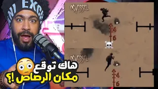 منشنات التيك توك 69 هاك توقع مكان الرصاص ببجي موبايل 