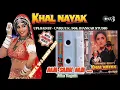 Aaja Sajan Aaja, Khal Nayak, 1993,With Jhankar beat, Alka Yagnik, Audio Mp3.