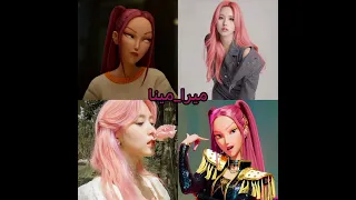 تحسون رأيي ضابط ف أكثر شخصية حبيتوها أنا رومي كيبوب ستان فيلم رأي اكسبلور 