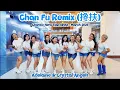 Download Lagu Chan Fu Remix (搀扶) - Line Dance - Choreo:Heru Tian (INA) - March 2025