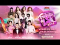 [ LIVE ] TRỜI SINH MỘT ĐÔI MÙA 2 - BẢNG A: VÒNG DI SẢN | ĐOÀN LÔ TÔ SÀI GÒN TÂN THỜI