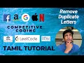 Remove Duplicate Letters Tamil Tutorial Leetcode 316 hard