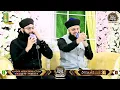 Download Lagu Chal Madine Chalty _ Chor Fikar Duniya Ki _  HAfiz Tahir Qadri _ Mehfil Abar e karam _ Alnoor Media