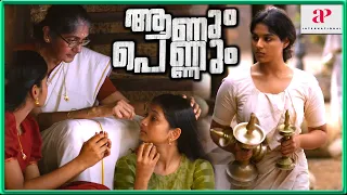 samyuktha makes a small adjustment aanum pennum movie scenes joju george samyuktha menon