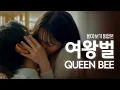Download Lagu [SUB] 석필름 Het-drama \