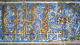 Sevilla Spain The Moors and Alcazar - Rick Steves Europe Travel Guide