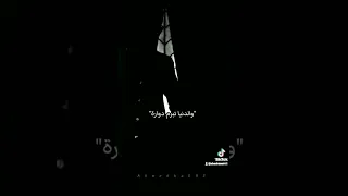 عمري صغير براسي هم 