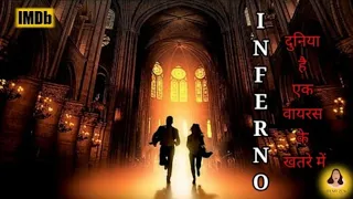 inferno 2016 movie explained and review in hindi