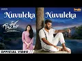 Download Lagu Nuvuleka Nuvuleka Video Song | Gaalodu | Bheems Ceciroleo | Sudheer | Latest Telugu Film Song
