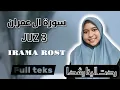 Download Lagu JUZ 3/ SURAH ALI IMRAN/ IRAMA ROST