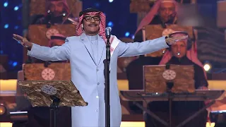 رابح صقر   خلاص   ليلة السمر يوم التأسيس الرياض      دندنها