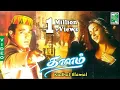 Download Lagu Kaadhal illamale  Video | Thaalam | A.R.Rahman | Akshaya kanna | Aishwarya rai