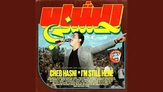 Ana Ou Sahbi Choufnaha 