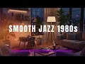 Smooth Jazz 1980s - Best Smooth Instrumental Music for Coffee Time | Focus Sessions | Relaxation 🎷