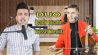 Badr Ouabi Et Youssef Khenifra Azin Adma3 موحال تكوني نتي 