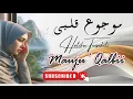 Download Lagu Maujub' Kalbii / Hatiku Tersakiti (Arabic Songs)