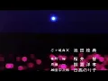 Download Lagu Ending 3 Samurai X (HEART OF SWORD)