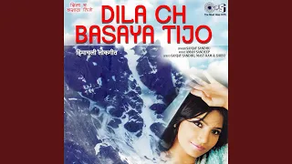 bhanva jo pul ni milna