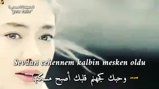 أجمل اغنية تركية سمعت بأنه اصبح لديك حبيبة أخرى مترجمة للعربية 