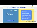 Functions in Python Built in Function Lambda functions Variable scope Techmaima - in Tamil