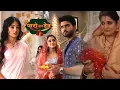 Lagu Paro Sang Dev|today episode|20 October| Dev ne nalini ko kha hamari patani Parvati hai tum nhi|