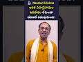 Download Lagu లలితా సహస్రనామం ఉపదేశం ఎలా తీసుకోవాలి? | How to get upadesam of Lalitha sahasram? | Nanduri Susila