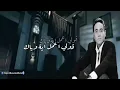 حيرت قلبى معاك... مجد القاسم