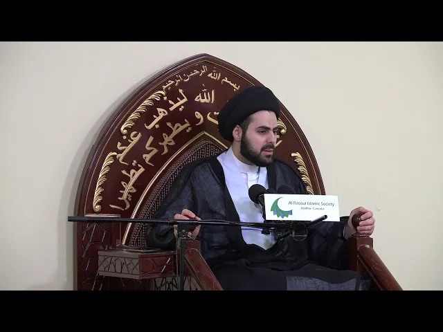 The Road to Paradise (2): What's Your Price? - Sayed Ahmed Al-Qazwini