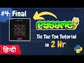 Final Tic Tac Toe Game in Python Pygame Tutorial for Beginners