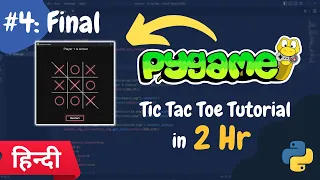 Final Tic Tac Toe Game in Python Pygame Tutorial for Beginners