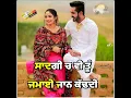 Download Lagu SIRAA WhatsApp status || Manpreet Manna || Letest Punjabi Song Status