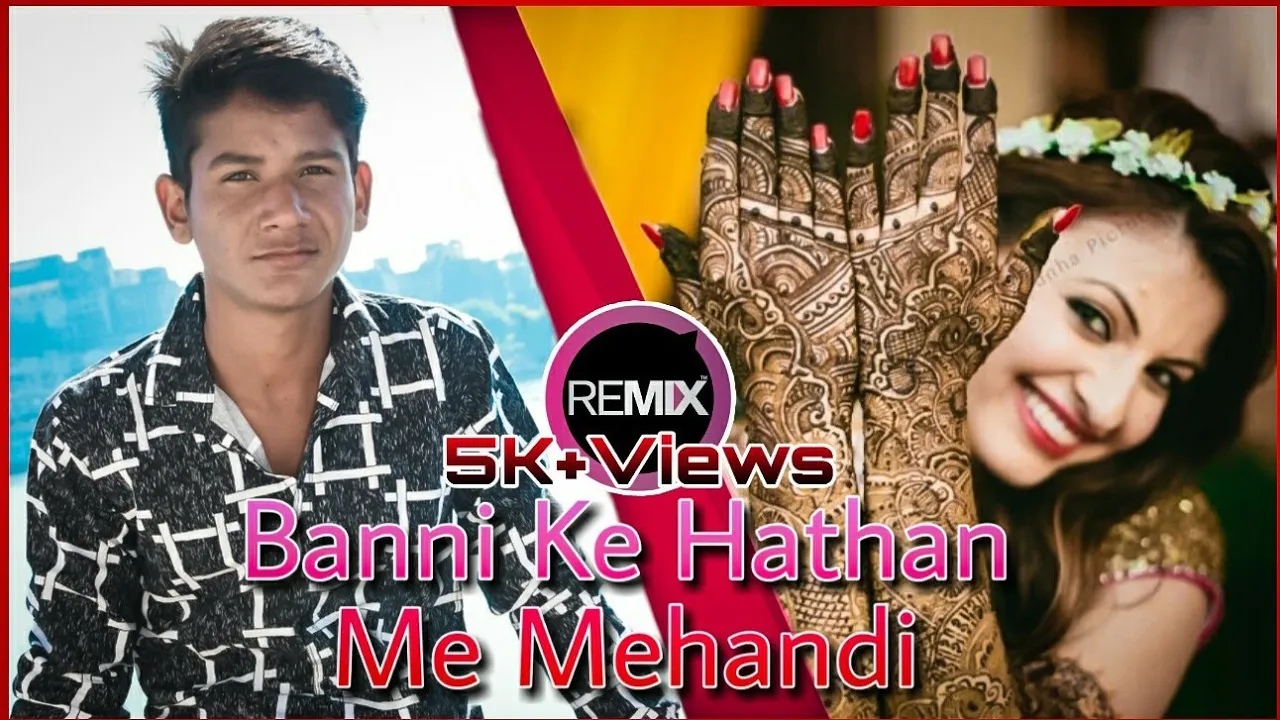 Banni Ke Hathan Me Mehandi | RS King Muhami | Angels Of Joy