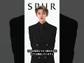 SPUR X Yeonjun interview #spurmagazine #spurxyeonjun #spur_magazine#yeonjun#txt #tomorrow_x_together