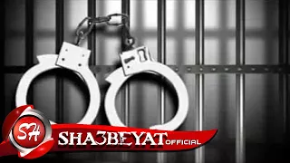 مهرجان انا المسجون غناء هنداوى   حمو  لولاكى   طارق جاوا توزيع هنداوى      حصريا على شعبيات دندنها