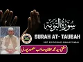 Download Lagu Surah At Taubah By Mufti Muhammed Affan Mansoorpuri | Quran Recitation |