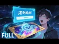Download Lagu 【Multi Sub】Weakest Card Master? The Hidden SSSR Path! EP 1-45  #animation #anime