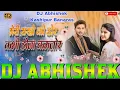 Download Lagu  Meri Rakhi Ki Dor Kabhi Hona Kamjor||Raksha Bandhan Special Song 💞||Dj Jahidul Islam 💞||