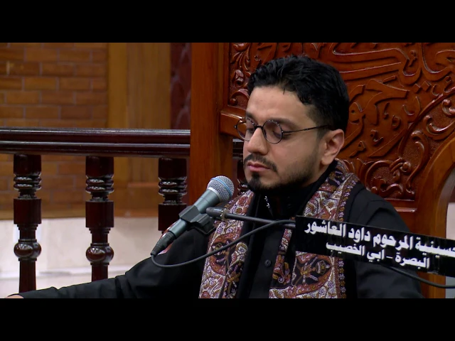 ⁣القرآن الكريم - القارء السيد حسنين الحلو - ليلة 2 محرم 1440 هجري
