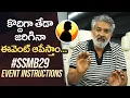 #SSMB29 Event Instructions Explained By SS Rajamouli | Mahesh Babu | #globetrotter