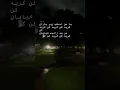 Download Lagu Rainy night and the magical voice of Homayoun Shajarian